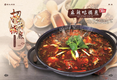 特色火鍋加盟店選址碰過的哪些坑？